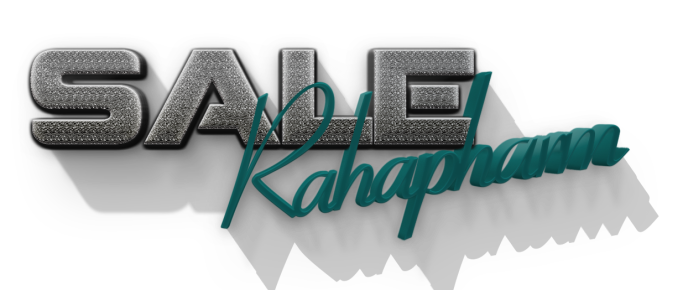 مازاد انبار