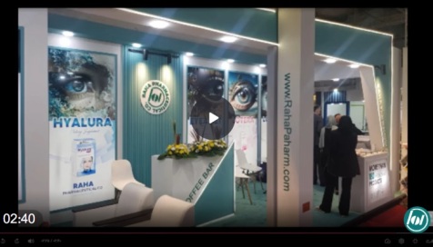 کنگره چشم فارابی